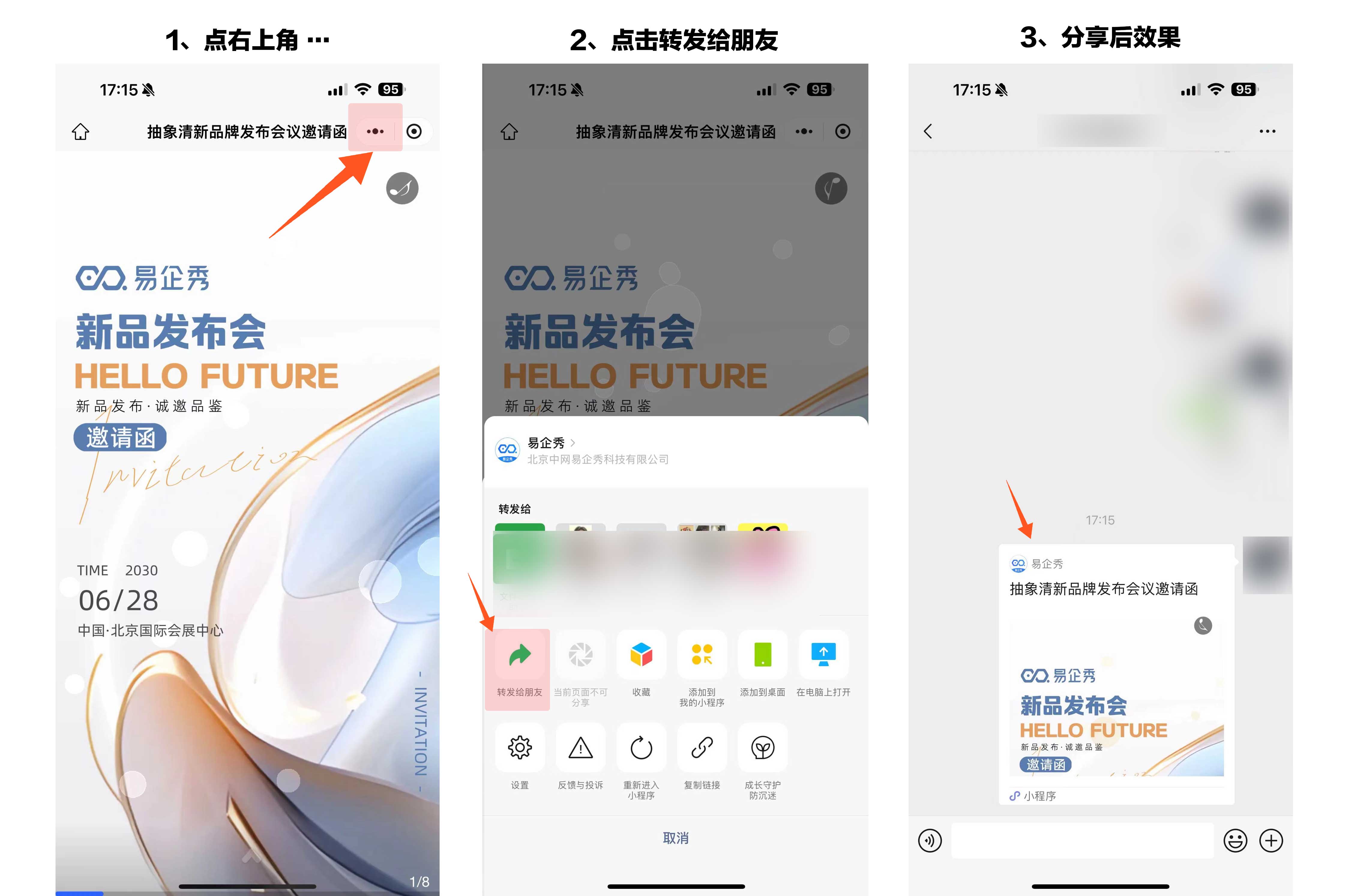 分享如何快速让百度收录你的网站 (怎么快速分享)