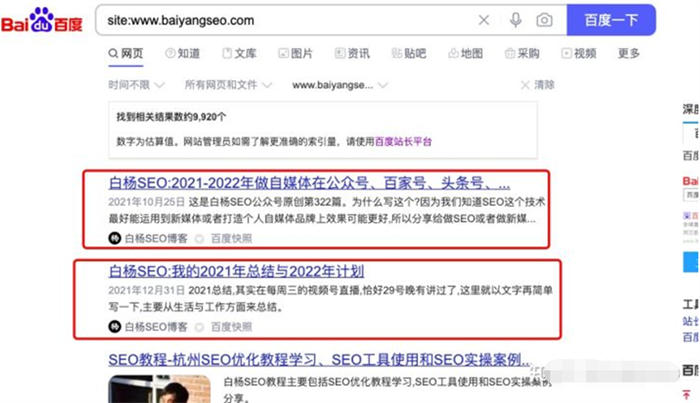 百度快速收录提交工具 (百度快速收录的网站类型)