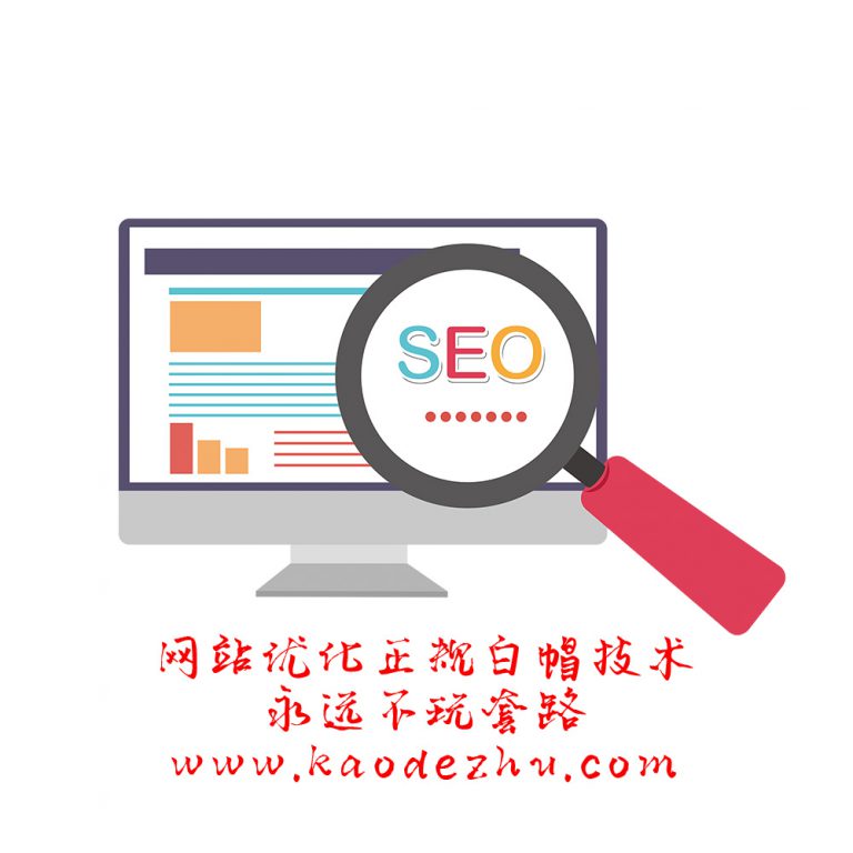 新网站怎么让百度快一点收录 (新网站怎么让百度收录 a5d华网优站网)