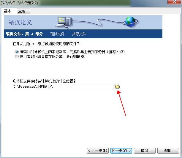 我的新站怎么才能让百度尽快收录 (我的新站怎么)
