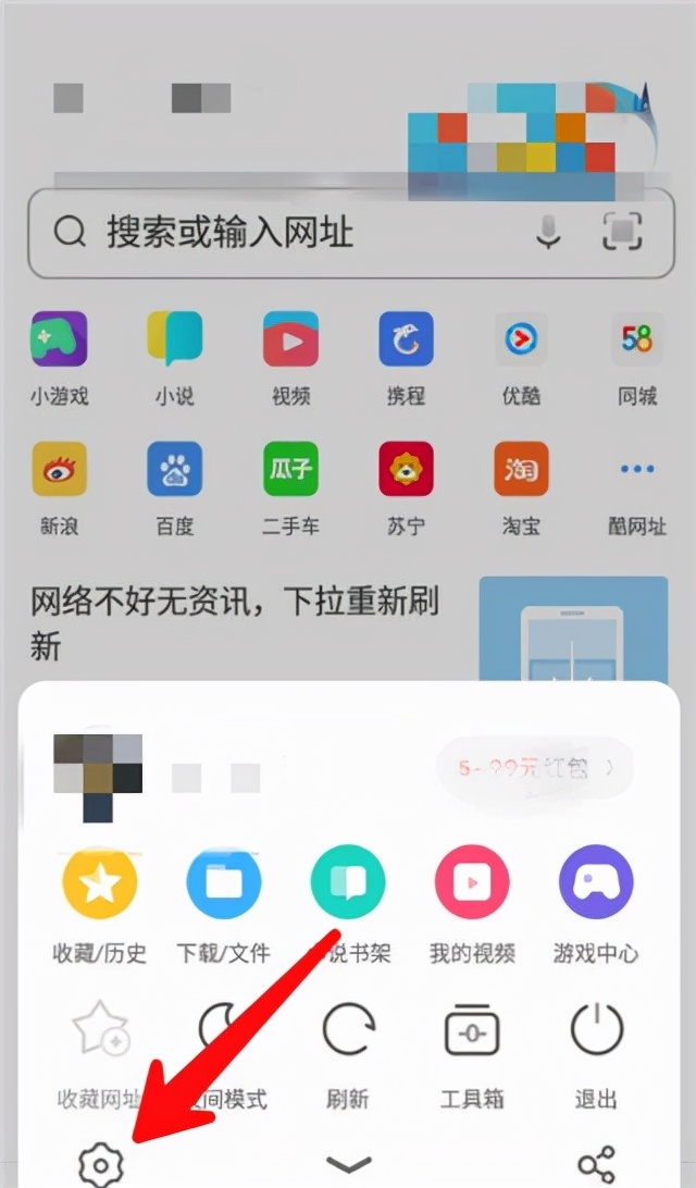 怎样把浏览过的网址放在浏览器上