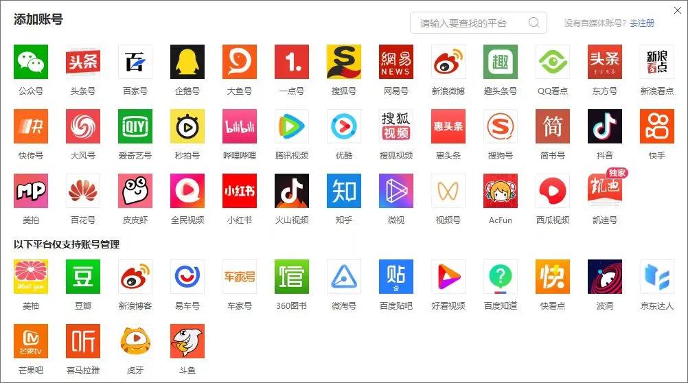 哪些平台发帖百度容易收到 (什么平台发帖子人人都看得到)
