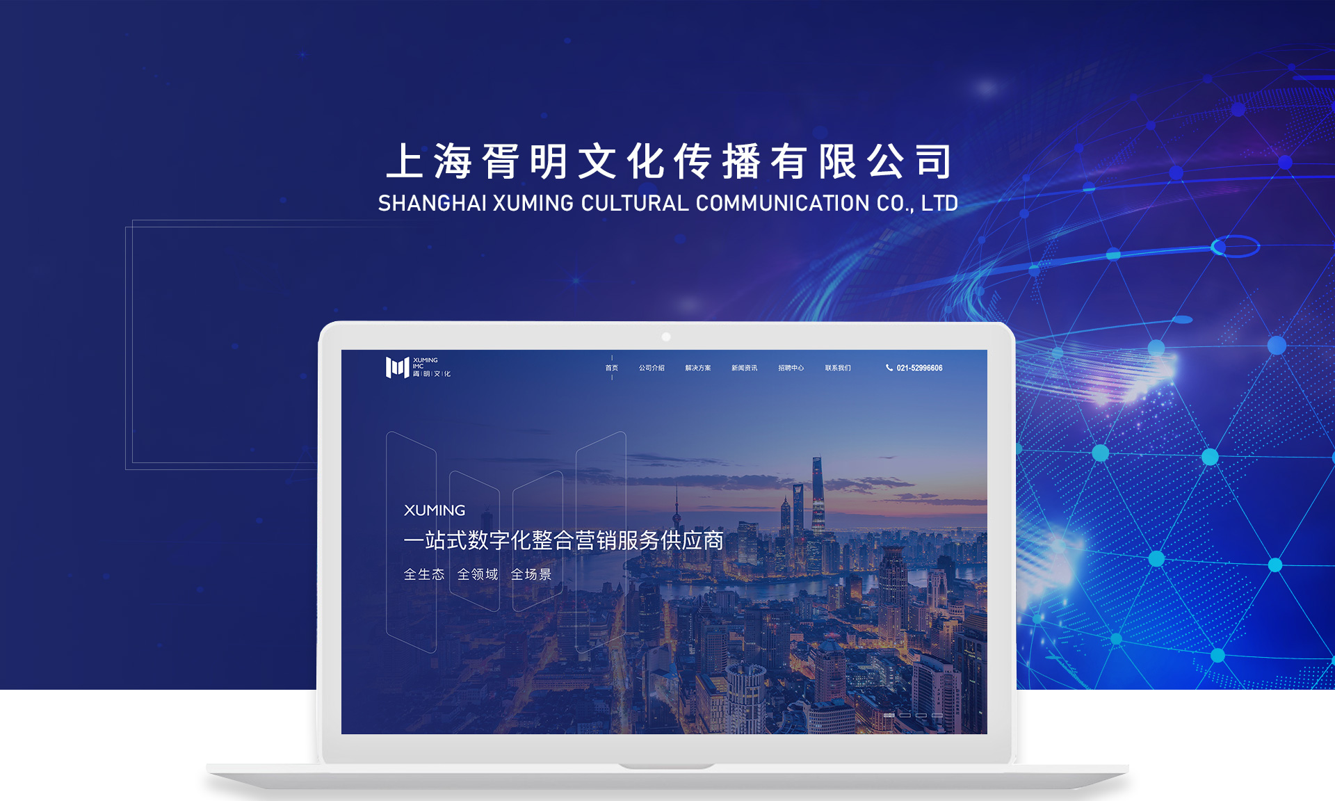 新网站上线前要做哪些准备 (网站上线前的准备工作)