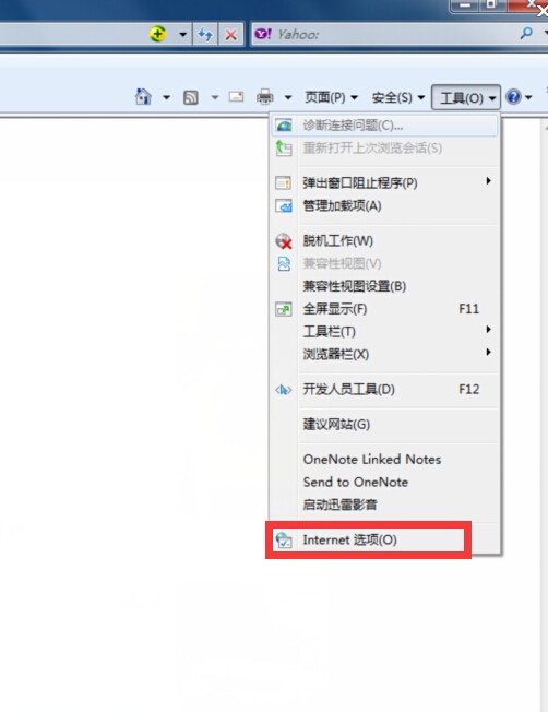 怎么设置ie浏览器新页面的默认网址 (怎么设置ie默认浏览器打开)