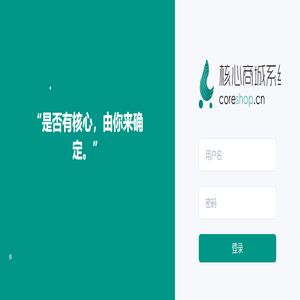 聆朵潮玩定制商城-后台管理