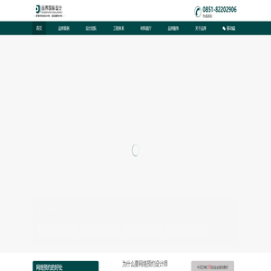 贵州品界空间装饰工程有限公司-品界国际设计分院_贵阳别墅装修