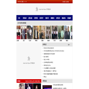 北京舒安国际文化传媒有限公司