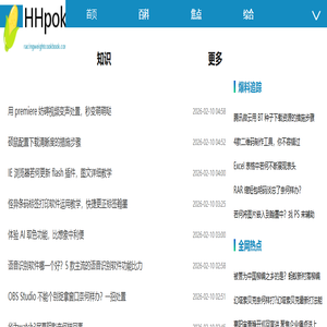 HHpoker透视（飞机TG：keji0073）德州辅助透视作弊软件.osz免费测试 德州扑克透视外挂，wepoker透视外挂