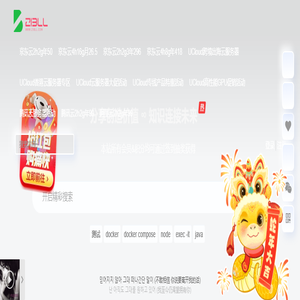 晴天生活分享日志