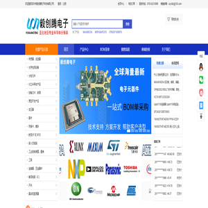 深圳市毅创腾电子科技有限公司  一站式配套服务 集成电路IC 电子元器件 IC PDF资料 终端配单专家！ - 深圳市毅创腾电子科技有限公司