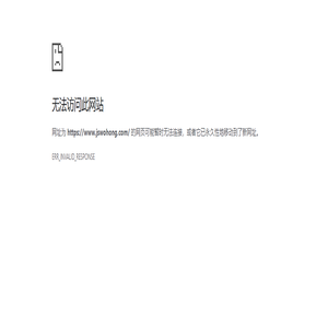 工业自动化控制线束厂家_加工_定制_设计-江苏沃鸿科技有限公司