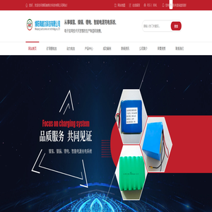 重庆防爆锂电池厂家_重庆矿用锂电池销售_重庆矿用锰锂电池价格-绵阳南格尔科技有限公司