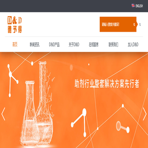 上海德予得贸易有限公司-上海德予得贸易有限公司