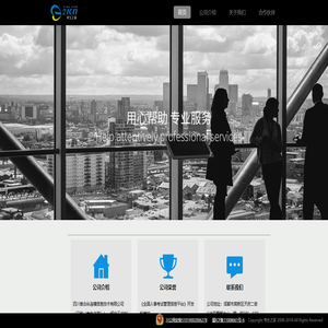 四川省合纵连横信息技术有限公司