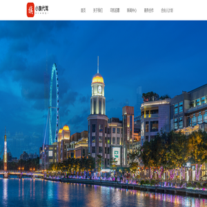 小旗代驾-让您的出行更自在