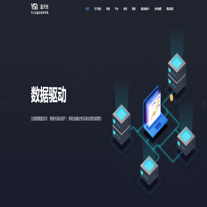 盈天地-专注金融业数字化服务