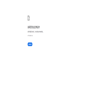 三九益生通_医疗健康科普与在线医疗服务平台
