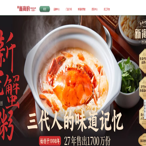 新海府公司 - 探索其独特魅力与发展前景