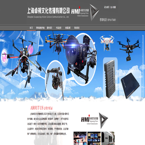 上海卓视文化传播有限公司