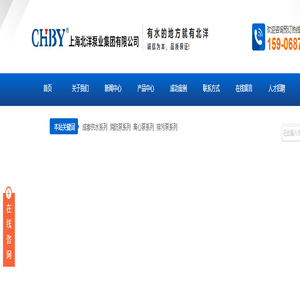 消防变频巡检柜_控制柜_变频供水设备_柴油机消防泵厂家「北洋泵业」