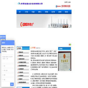 硅胶胶水|免处理硅胶胶水|软性硅胶胶水|PP胶水|PP管材胶水|ABS材料胶水|