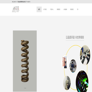 无锡金峰园弹簧制造有限公司