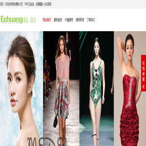 杭州礼仪公司_外籍模特经纪公司