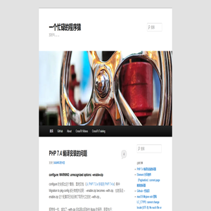 一个忙碌的程序猿 | 加班中。。。