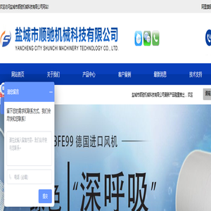 真空上料机,真空输送机,失重式喂料机,导热油电加热器,真空煅烧炉,称重式混料机,纺丝箱体-盐城市顺驰机械科技有限公司