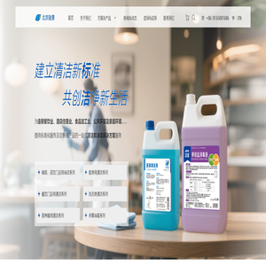 北京市骏景酒店用品有限责任公司