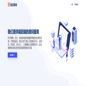 达生--卓越的购物者行销公司