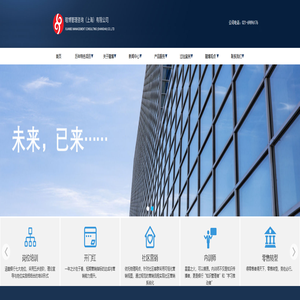 暄博管理咨询（上海）有限公司