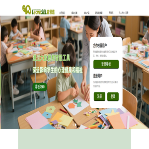 青葱道文化传播（上海）有限公司-官网首页