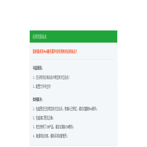 凯氏定氮仪_定氮仪_全自动凯氏定氮仪_自动定氮仪_全自动定氮仪_自动凯氏定氮仪_消化炉-上海望海环境科技有限公司