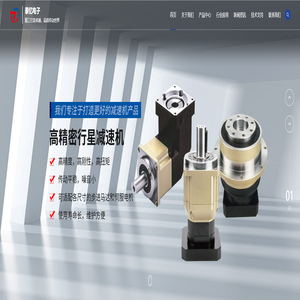 上海泰忆电子科技有限公司