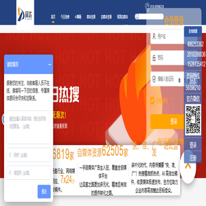 品达发稿-全网媒体一手资源提供与发布的服务商