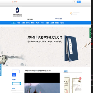 陕西科学技术出版社