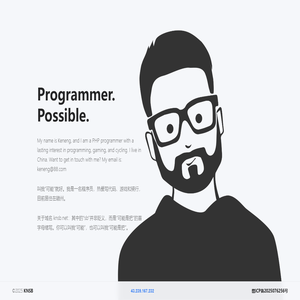 可能 Possible 的个人网站主页