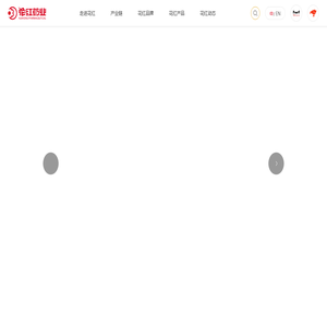 广西壮族自治区花红药业集团股份公司官网|花红药业集团|广西药业公司| 花红药业股份公司|花红片|红颗粒|花红胶囊