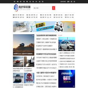 电动汽车车讯网 – | 聚焦未来新出行