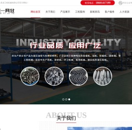 液压管接头,液压钢管,喷涂喷塑,喷涂加工,机加工厂家-徐州鼎一具业工程机械有限公司