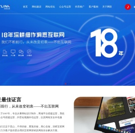 昆山网站建设|昆山网络公司|昆山网站优化|昆山优化-网联信息