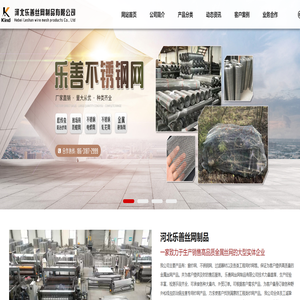 野外松线虫防治病虫害专用纱网|猪场防蚊纱网|各类工程用纱网-找乐善丝网制品