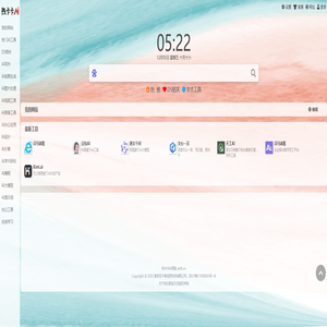 热卡卡 AI导航 | AIGC工具导航_热门AI工具发现