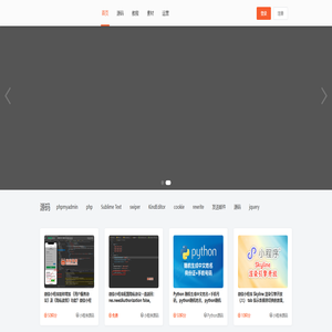 蚂蚁学院_蚂蚁教程_蚂蚁源码_蚂蚁网页模板_蚂蚁运营_蚂蚁素材_蚂蚁工具_免费模板_免费源码 - 蚂蚁学院