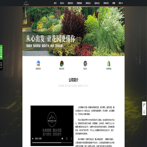 风化木的使用及屋顶露台花园设计 - 山东栖岫木艺