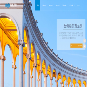 首页-龙湖科技后台管理