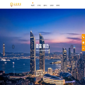 厦门众合银华科技有限公司