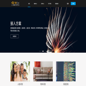 SKEye人工智能开放平台—云+端图像识别服务