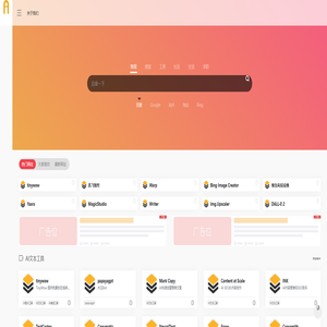 学习生活便捷记录 |